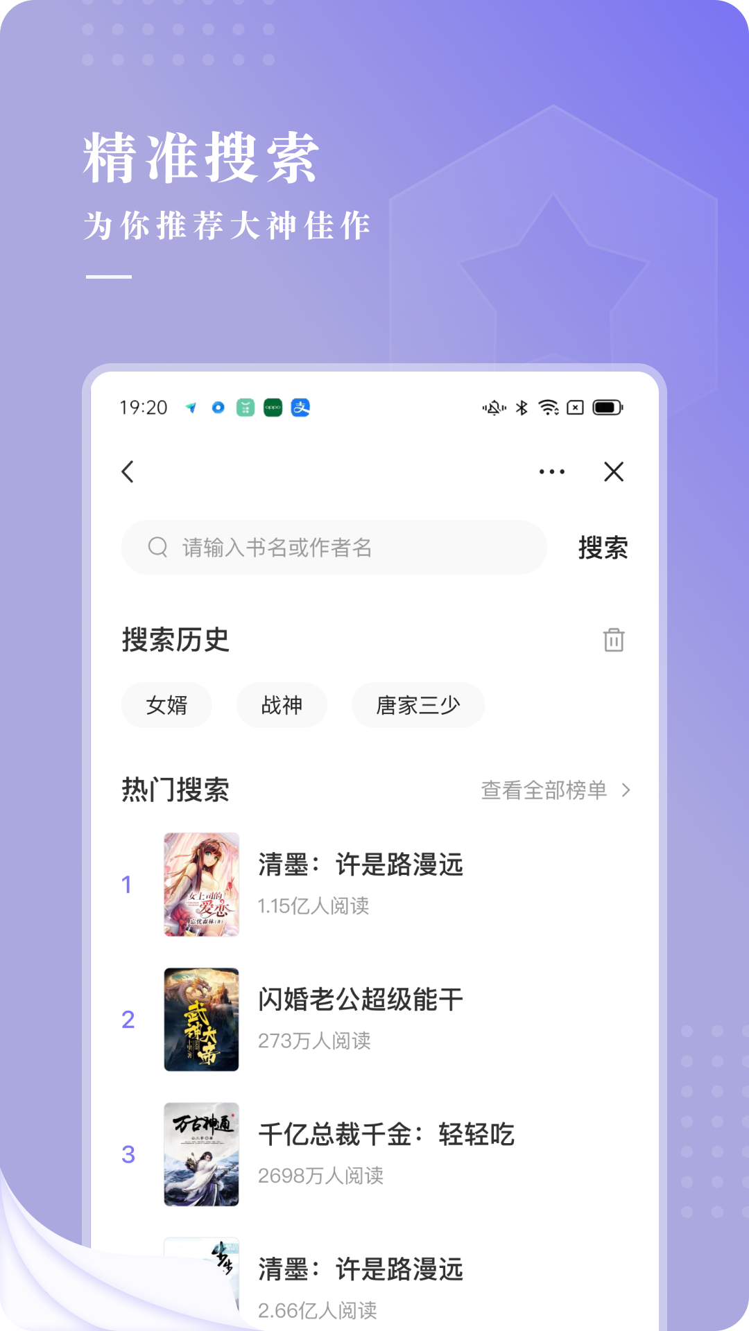 第一主板小说v1.23.02