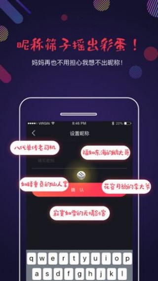 有戏短视频v08_07_29688