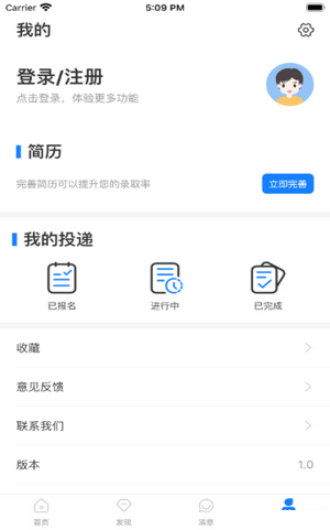 咸蛋兼职v1.0.0