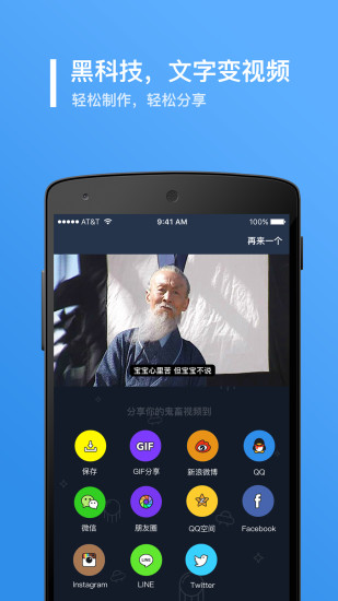 鬼畜输入法v5.7.0