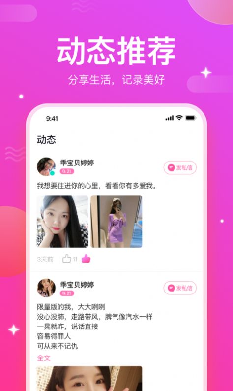 命中注定v1.2