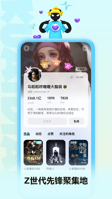 快点阅读v4.00.22