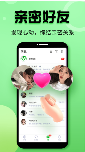 声趣语音v0.5.0