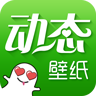 深海绿豆动态壁纸v4.3.0