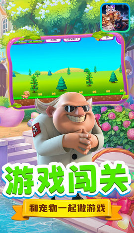 欢乐豆豆喵v1.0