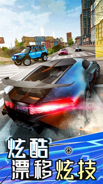 极速汽车模拟驾驶2v1.0