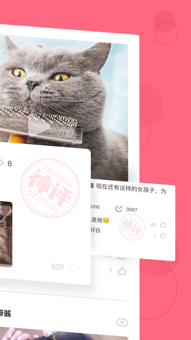 皮皮虾v4.9.0