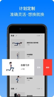 ChangeProv4.3.8
