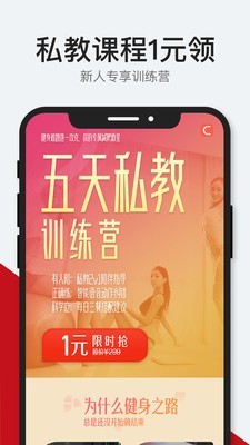 CoachAIv1.0.0