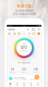 乐动力计步器V6.1.1v6.1.1