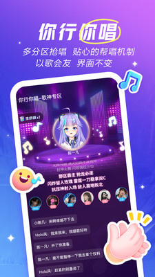 欢游v2.6.0-15986
