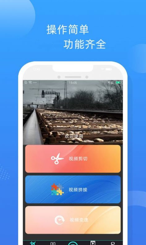 卡卡短视频剪辑v1.7.8