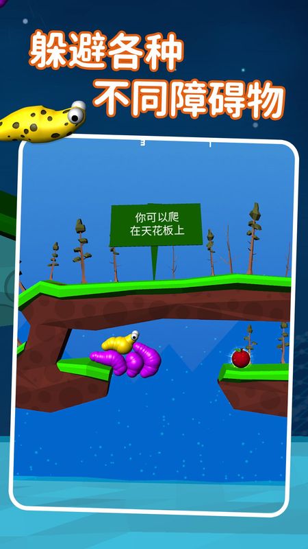 无路之旅v1.0.0