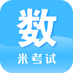 考研数学v6.237.0308