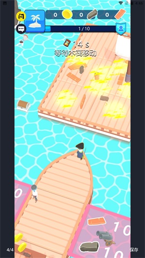 海盗筏v1.0.1