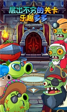植物吊打僵尸v1.2.4