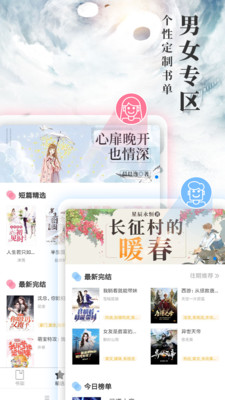 九库阅读v7.4.1