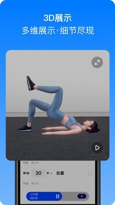 ChangeProv4.3.8