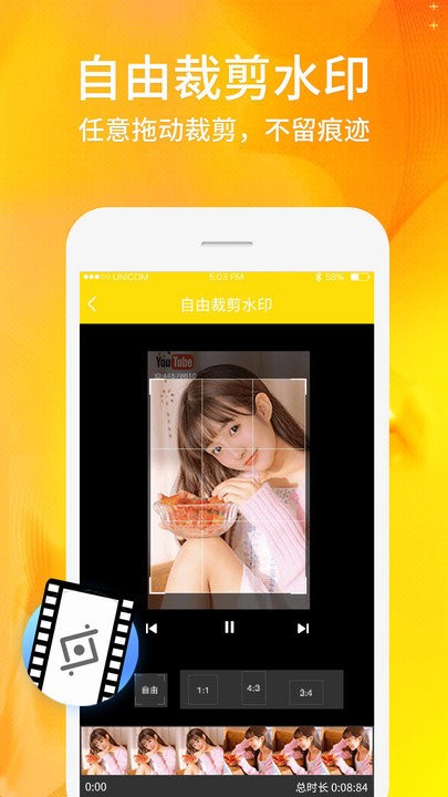 视频照片去水印v1.0.6