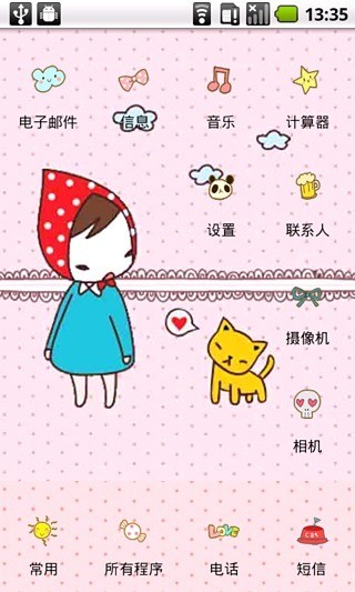 YOO韩国KAWAII小红帽v1.385