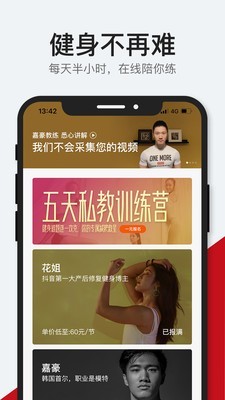 CoachAIv1.0.0