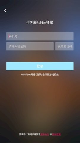 饺子云游戏永久时长版v1.3.2.144