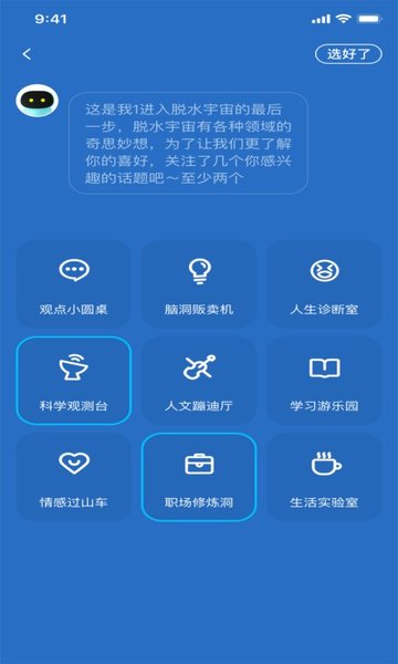 木瓜视频免费版v2.1.0