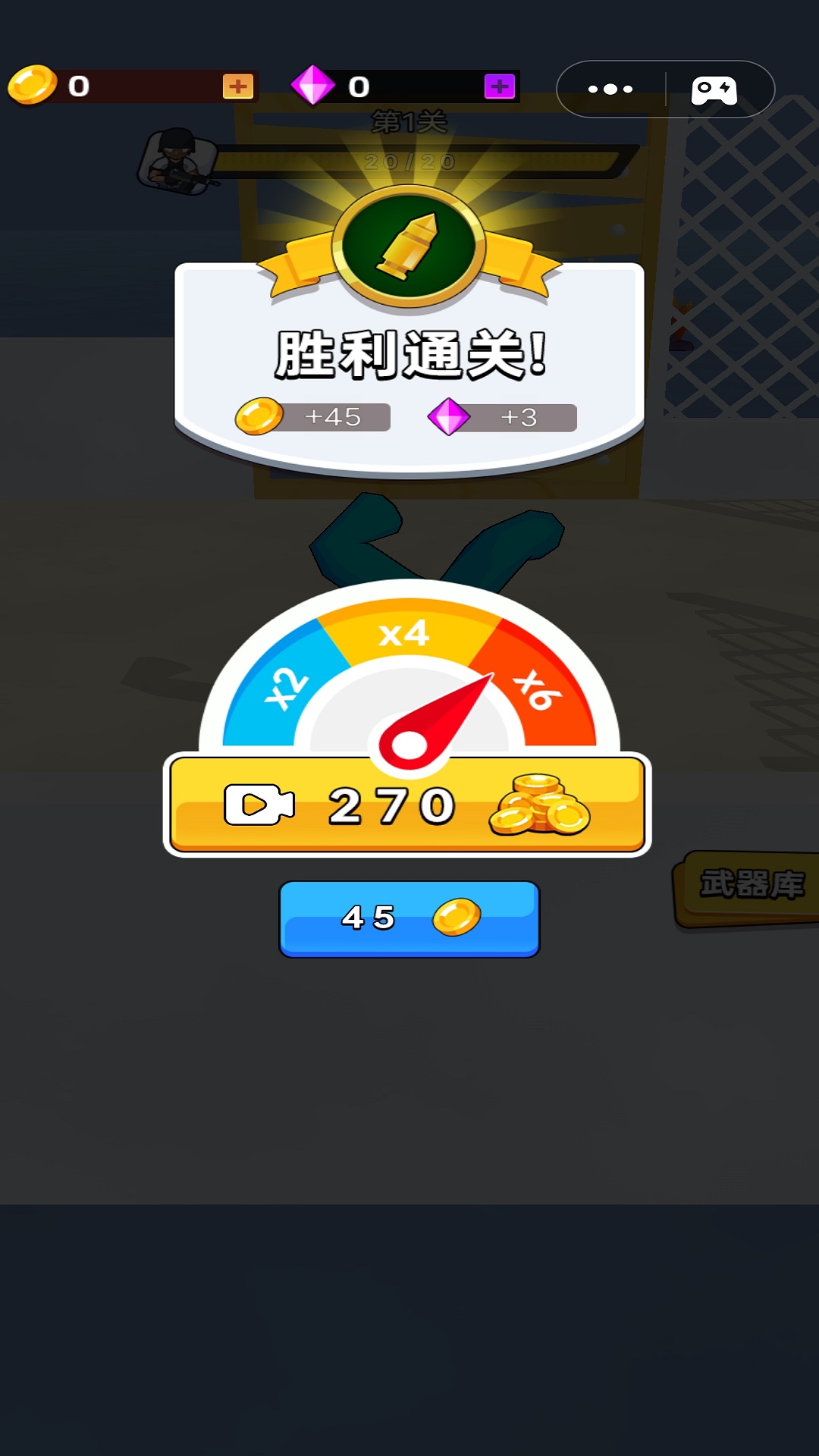 僵尸你别拽v1.0.0