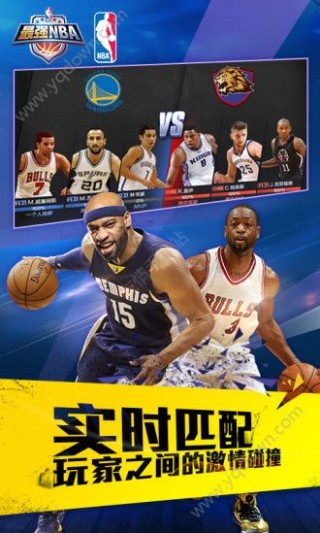最强NBAv1.24.351