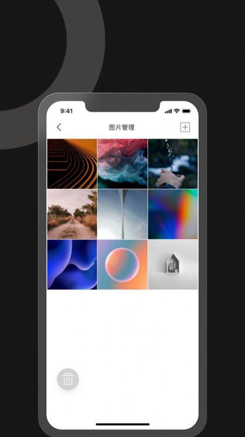 Immersv1.0.1