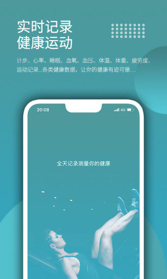 Wearfitv3.4.03.15