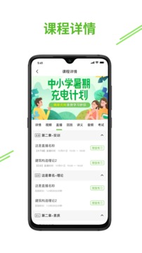 e考证通v1.3.2