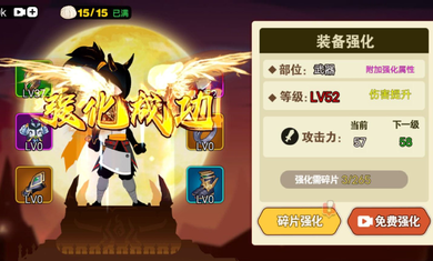 割草火柴人v1.0