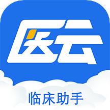 临床助手v1.8.2