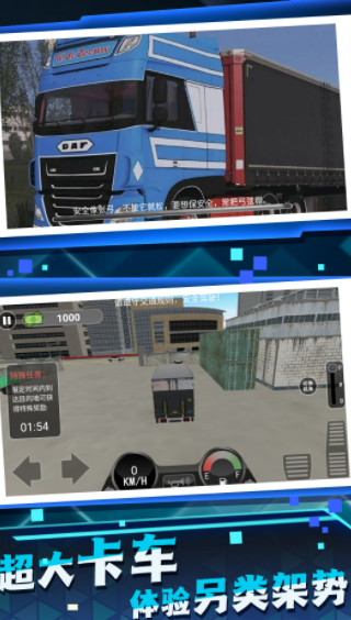 开车云游中国v1.0.1