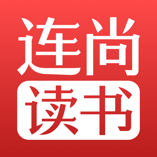 连尚读书免费全本小说v3.2.0.1