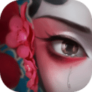 纸嫁衣2奘铃村免广告版v1.0.5