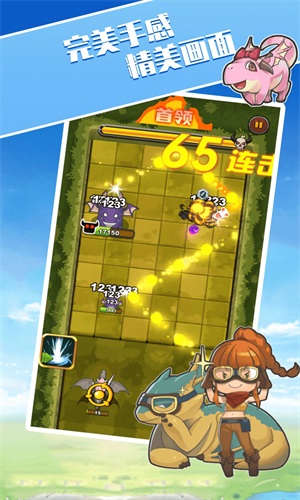 决战恶龙谷v1.2