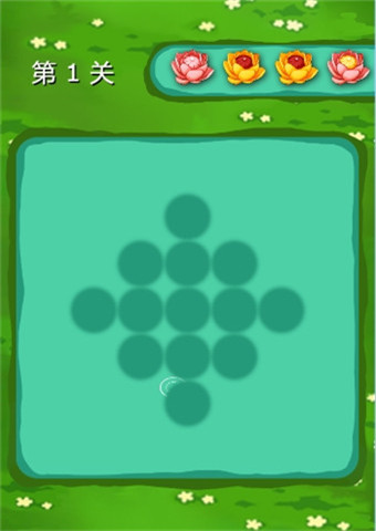 锦上添花v1.0.3