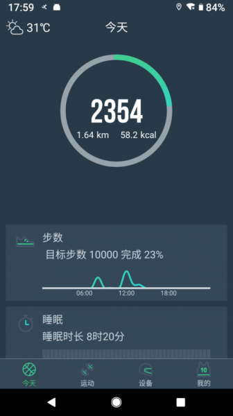 DayBandv1.3.0