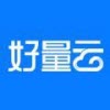 好量云v1.0.0