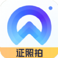 证照拍相机v1.5.0.0