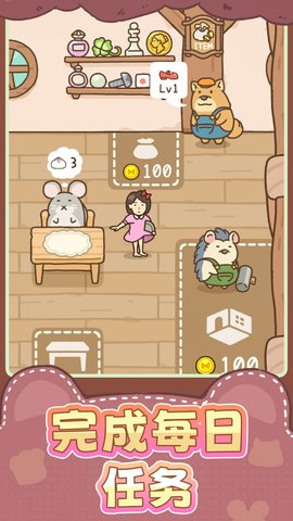 女孩模拟v1.0