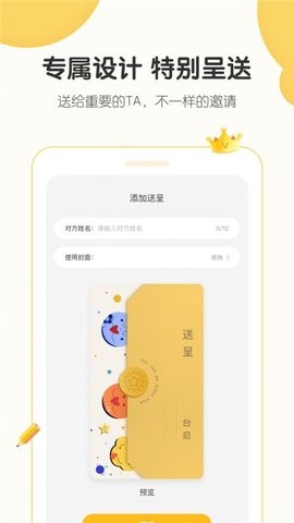 小宝拾光v1.0