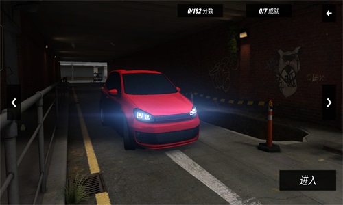 豪车驾驶员v300.1.0.3018