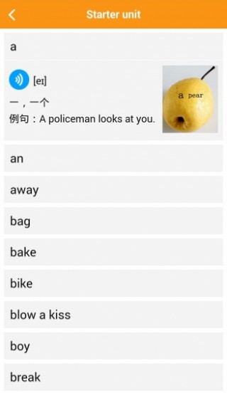 慧话宝v4.11.0