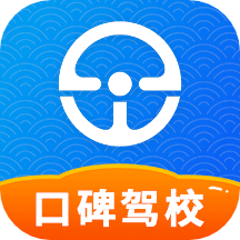 e学e驾v5.3.16