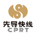 先导出行appv2.3.0