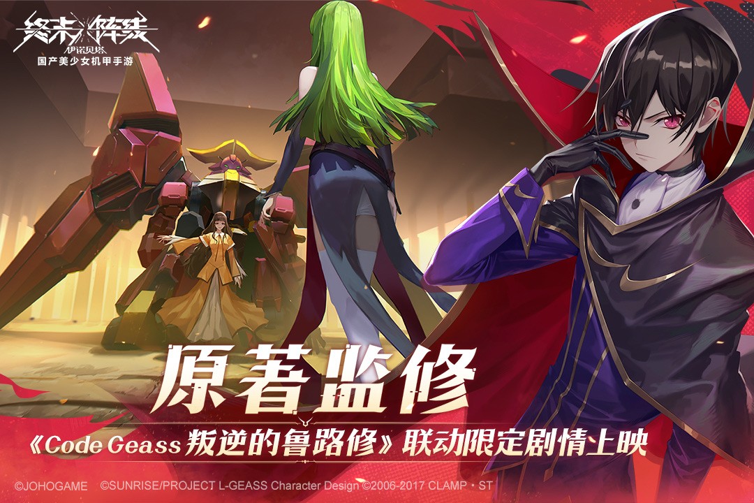 终末阵线：伊诺贝塔v2.14.0