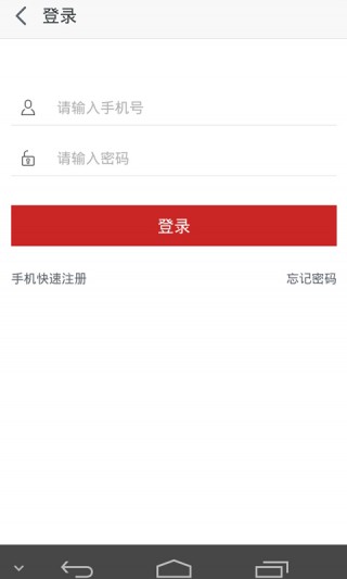 全国健康养生网vVersion1.0